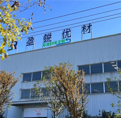 祝安徽盈銳優材科技中文字幕AV人妻少妇一区二区四周歲生日快樂 茁壯成長